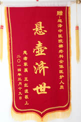 ɽ��̫ԭ��ҽ�촯ҽԺ����