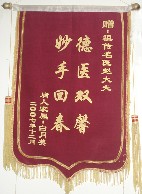 �촯ҽԺ����չʾ