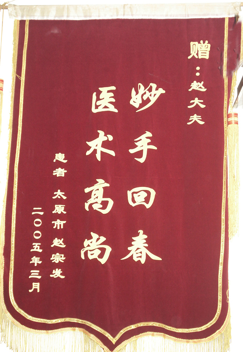 �촯ҽԺ����չʾ